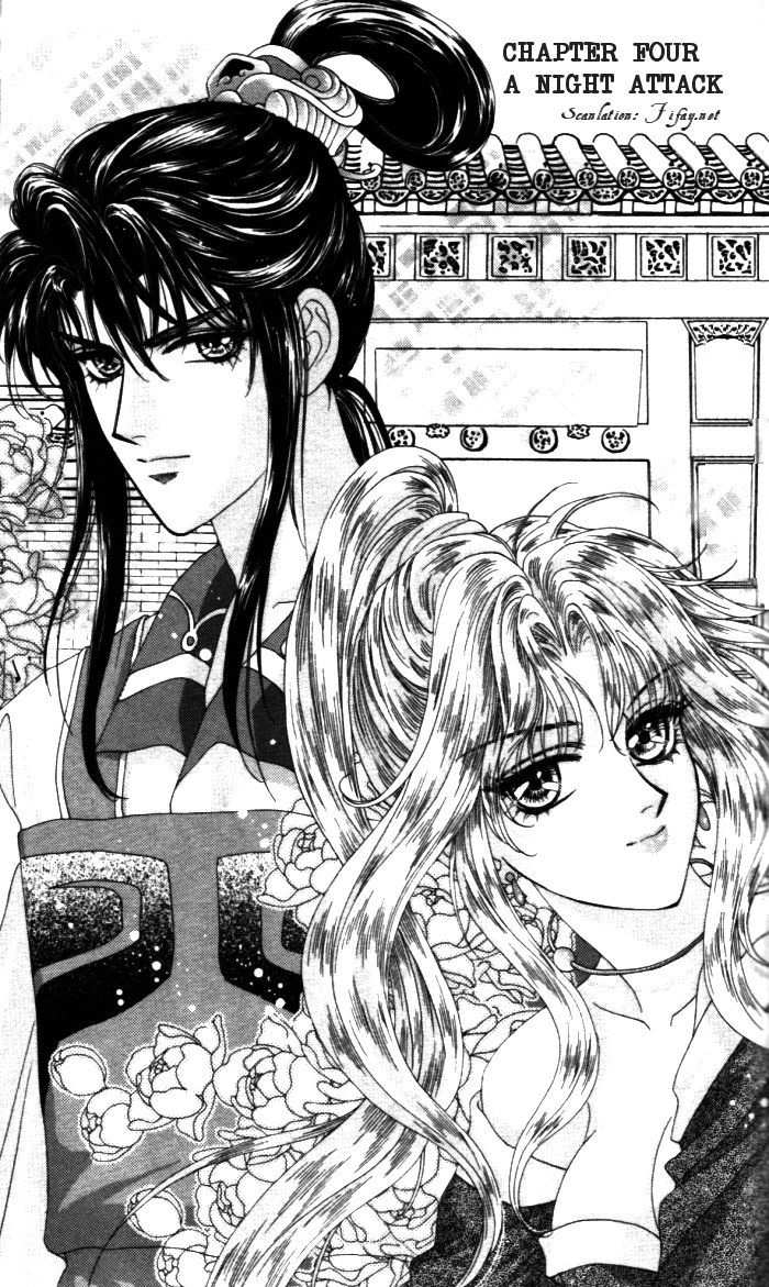 Sui Tang Heroes Chapter 1.0 page 94 - Vol.01 Chapter 0