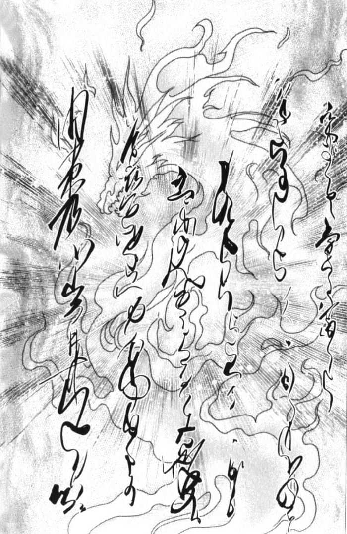 Sui Tang Heroes Chapter 1.1 page 11 - Vol.01 Chapter 1 : A Broken Prophecy