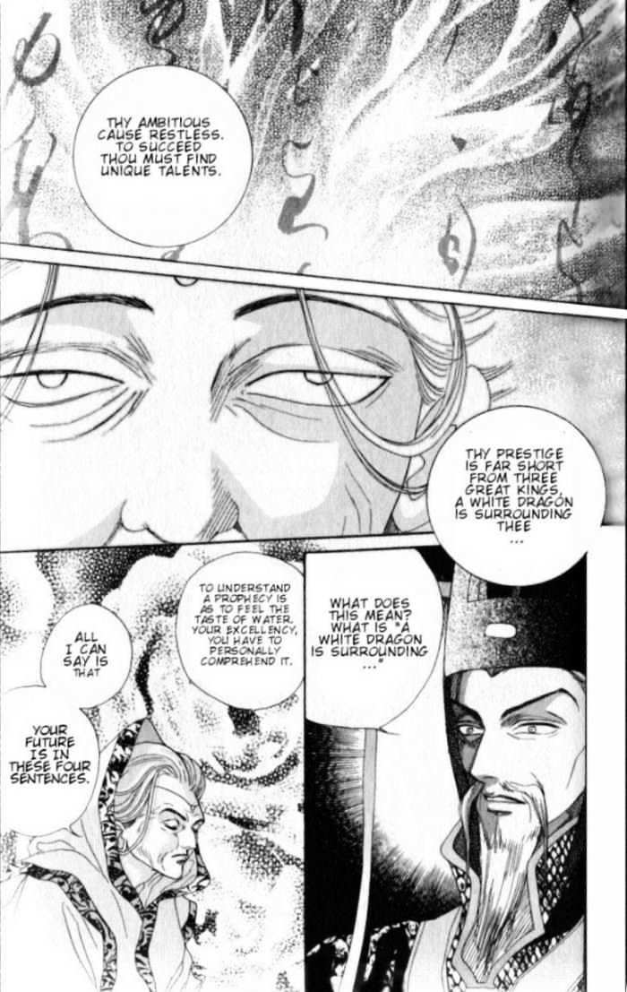 Sui Tang Heroes Chapter 1.1 page 12 - Vol.01 Chapter 1 : A Broken Prophecy