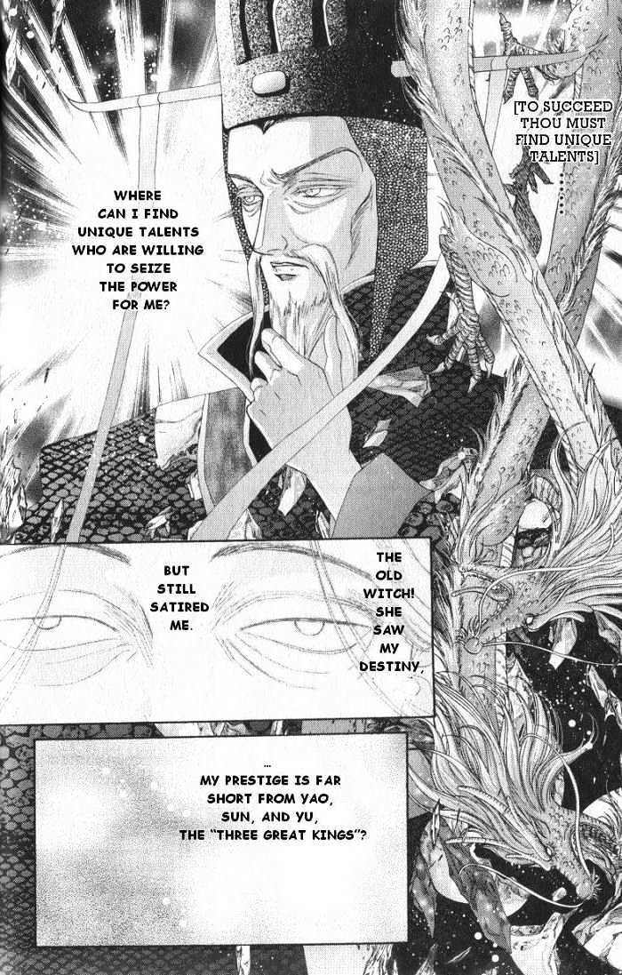 Sui Tang Heroes Chapter 1.1 page 15 - Vol.01 Chapter 1 : A Broken Prophecy