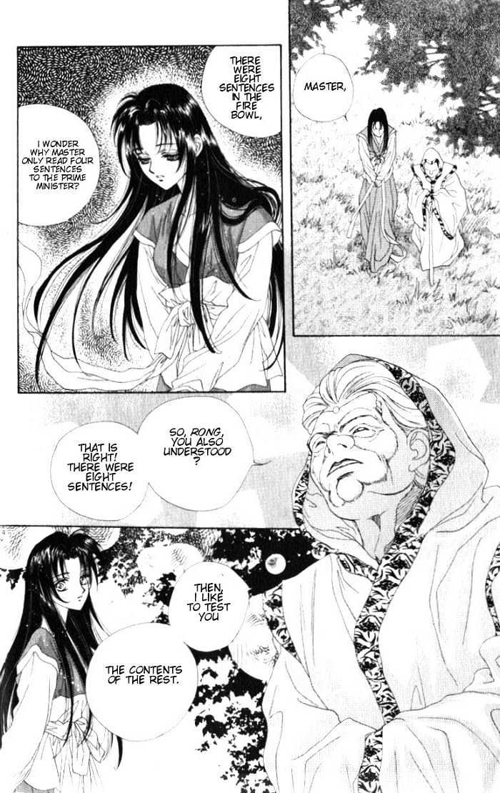 Sui Tang Heroes Chapter 1.1 page 17 - Vol.01 Chapter 1 : A Broken Prophecy
