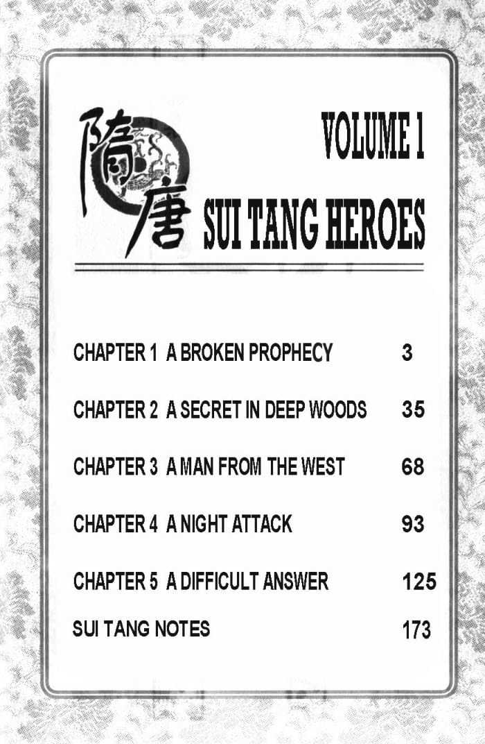 Sui Tang Heroes Chapter 1.1 page 2 - Vol.01 Chapter 1 : A Broken Prophecy