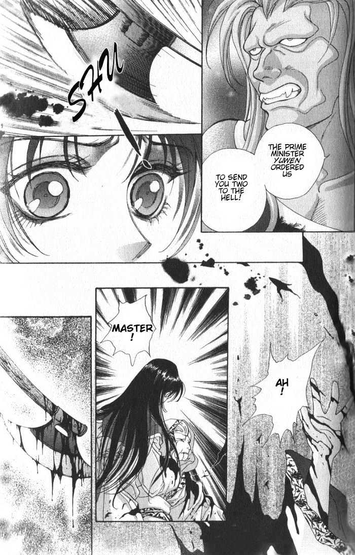 Sui Tang Heroes Chapter 1.1 page 20 - Vol.01 Chapter 1 : A Broken Prophecy