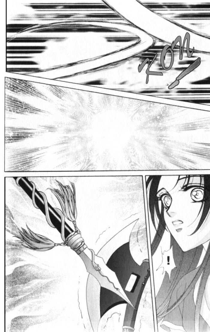Sui Tang Heroes Chapter 1.1 page 23 - Vol.01 Chapter 1 : A Broken Prophecy