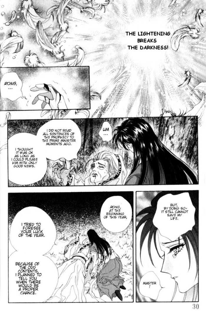 Sui Tang Heroes Chapter 1.1 page 29 - Vol.01 Chapter 1 : A Broken Prophecy