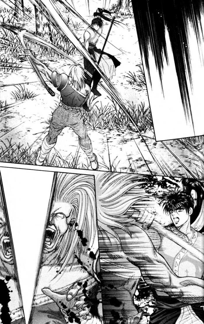 Sui Tang Heroes Chapter 1.1 page 32 - Vol.01 Chapter 1 : A Broken Prophecy