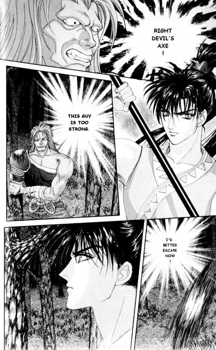 Sui Tang Heroes Chapter 1.1 page 33 - Vol.01 Chapter 1 : A Broken Prophecy