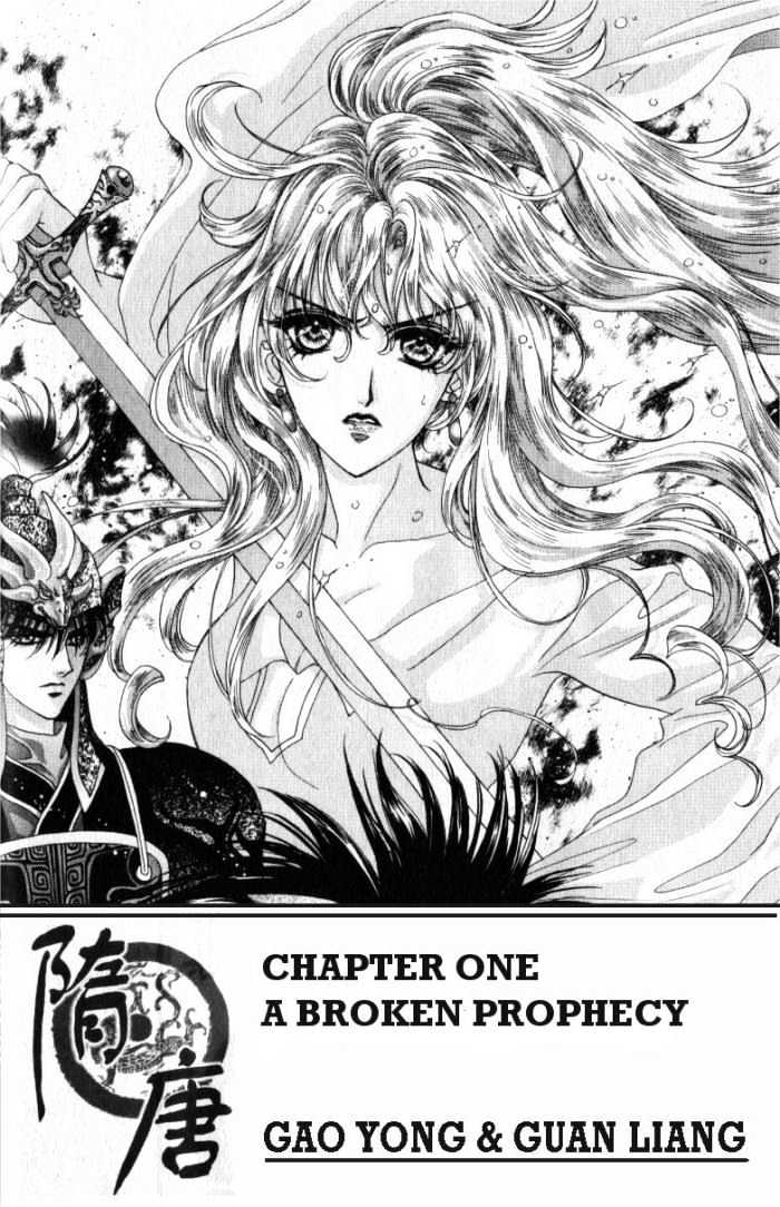 Sui Tang Heroes Chapter 1.1 page 5 - Vol.01 Chapter 1 : A Broken Prophecy