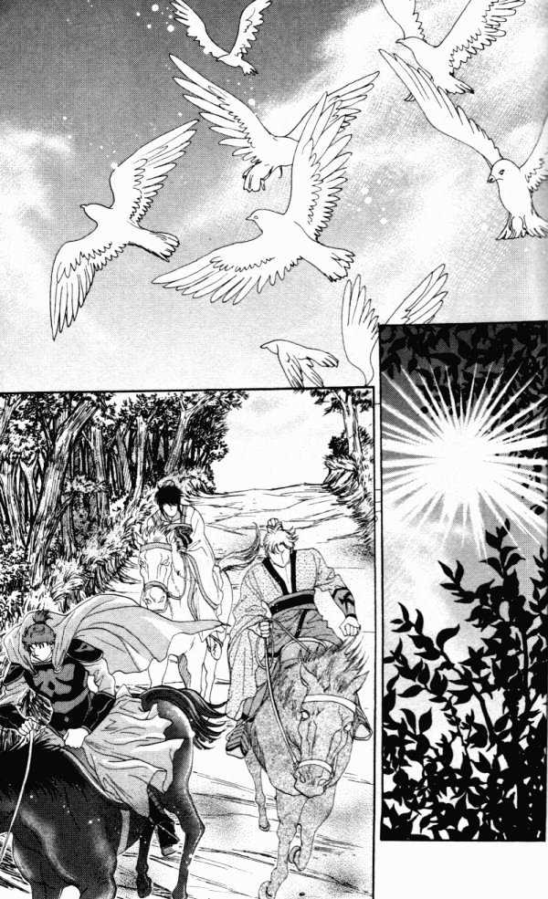 Sui Tang Heroes Chapter 1.2 page 13 - Vol.01 Chapter 2 : A Secret In Deep Woods