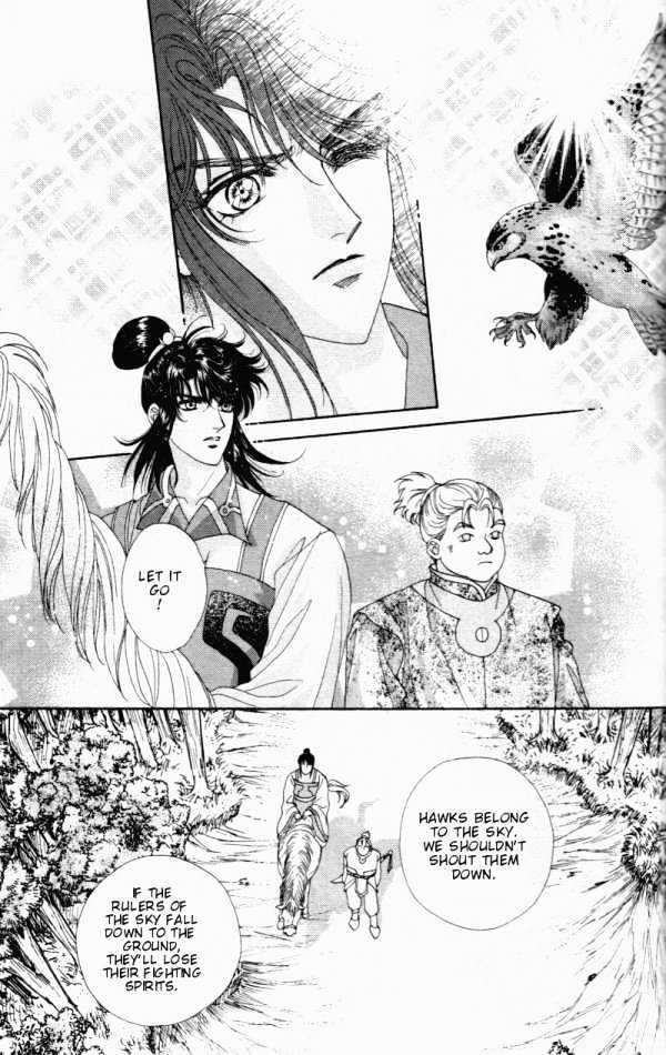 Sui Tang Heroes Chapter 1.2 page 15 - Vol.01 Chapter 2 : A Secret In Deep Woods