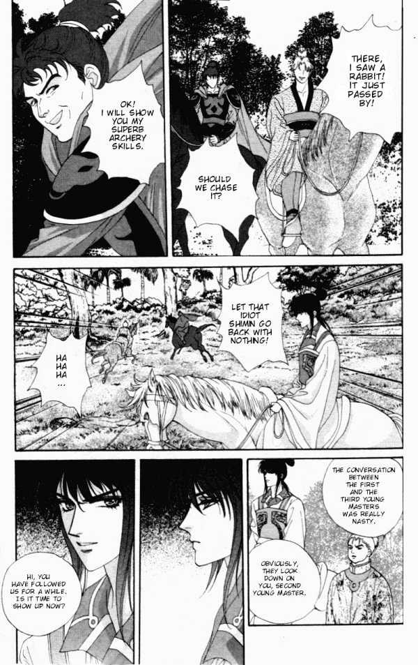 Sui Tang Heroes Chapter 1.2 page 17 - Vol.01 Chapter 2 : A Secret In Deep Woods