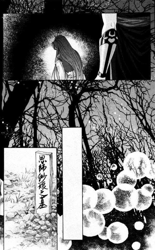 Sui Tang Heroes Chapter 1.2 page 2 - Vol.01 Chapter 2 : A Secret In Deep Woods
