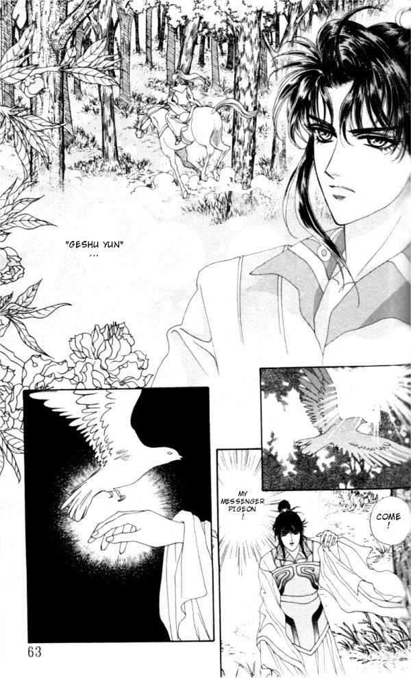 Sui Tang Heroes Chapter 1.2 page 29 - Vol.01 Chapter 2 : A Secret In Deep Woods