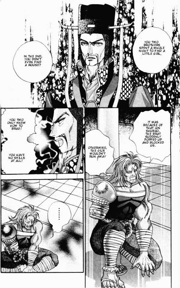 Sui Tang Heroes Chapter 1.2 page 32 - Vol.01 Chapter 2 : A Secret In Deep Woods