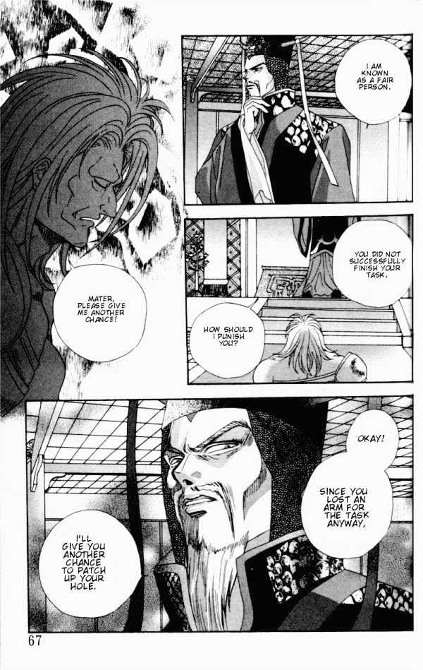 Sui Tang Heroes Chapter 1.2 page 33 - Vol.01 Chapter 2 : A Secret In Deep Woods