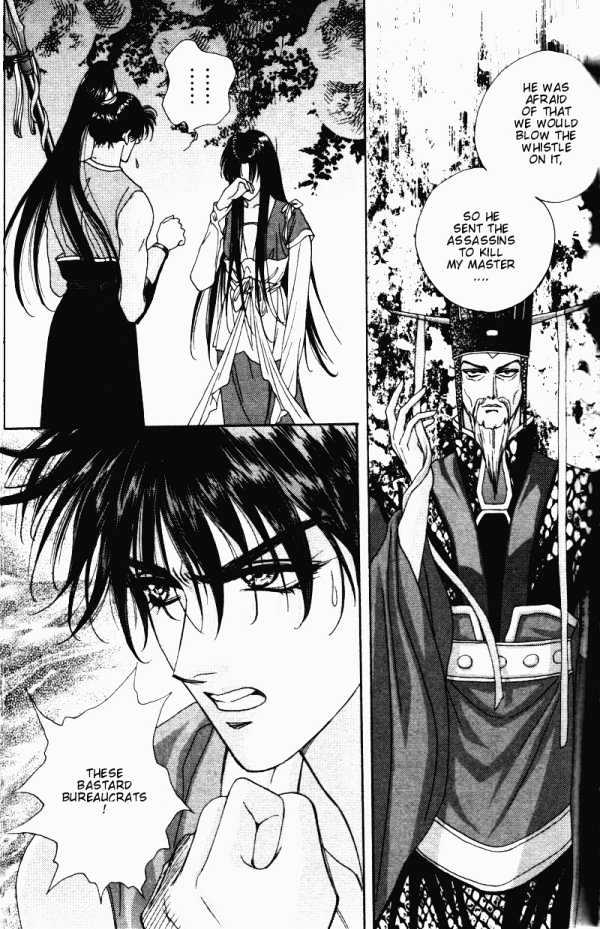 Sui Tang Heroes Chapter 1.2 page 5 - Vol.01 Chapter 2 : A Secret In Deep Woods