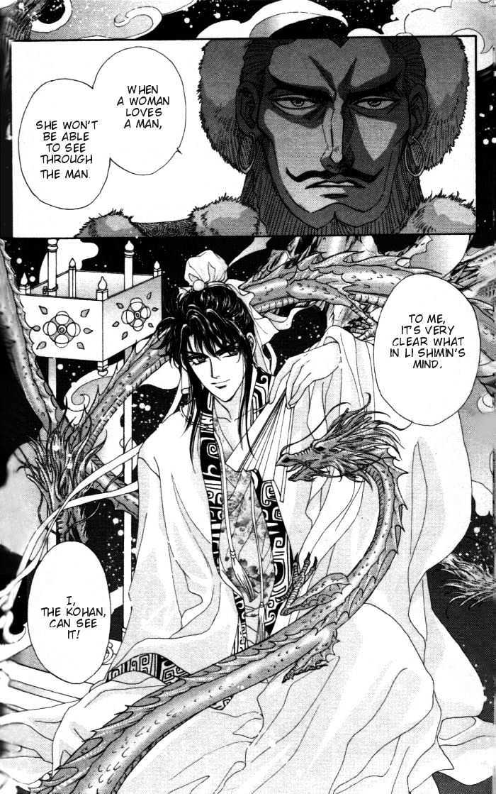 Sui Tang Heroes Chapter 1.4 page 12 - Vol.01 Chapter 4