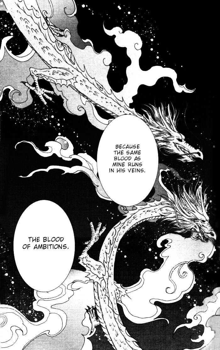 Sui Tang Heroes Chapter 1.4 page 13 - Vol.01 Chapter 4