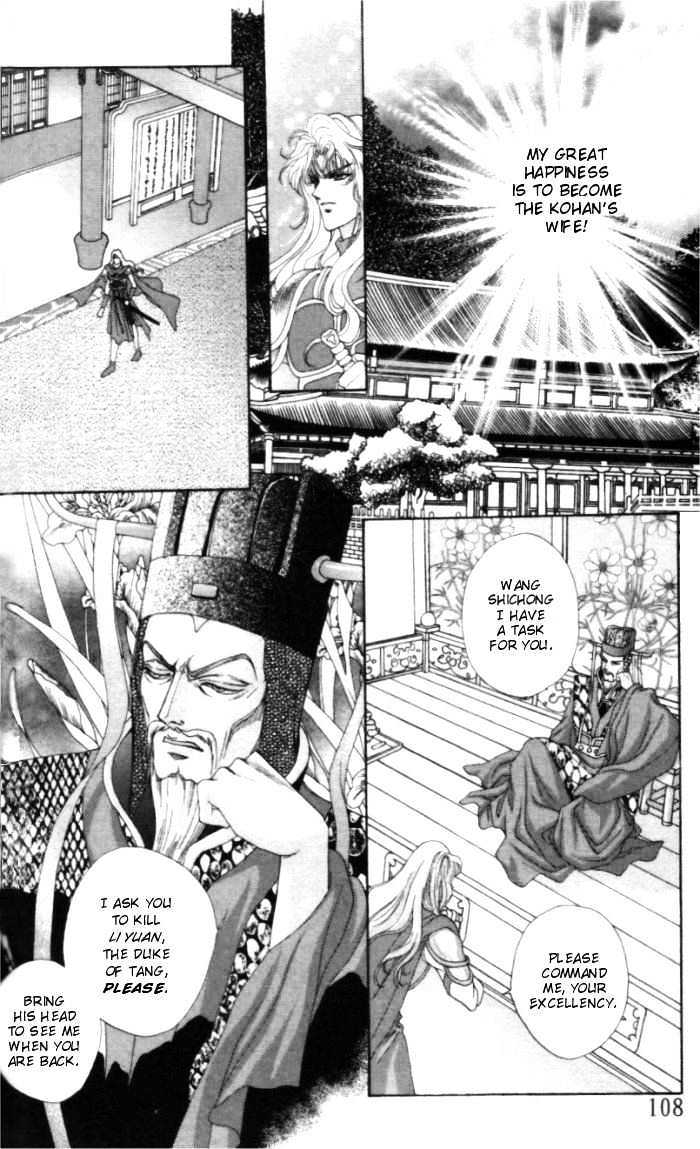 Sui Tang Heroes Chapter 1.4 page 16 - Vol.01 Chapter 4