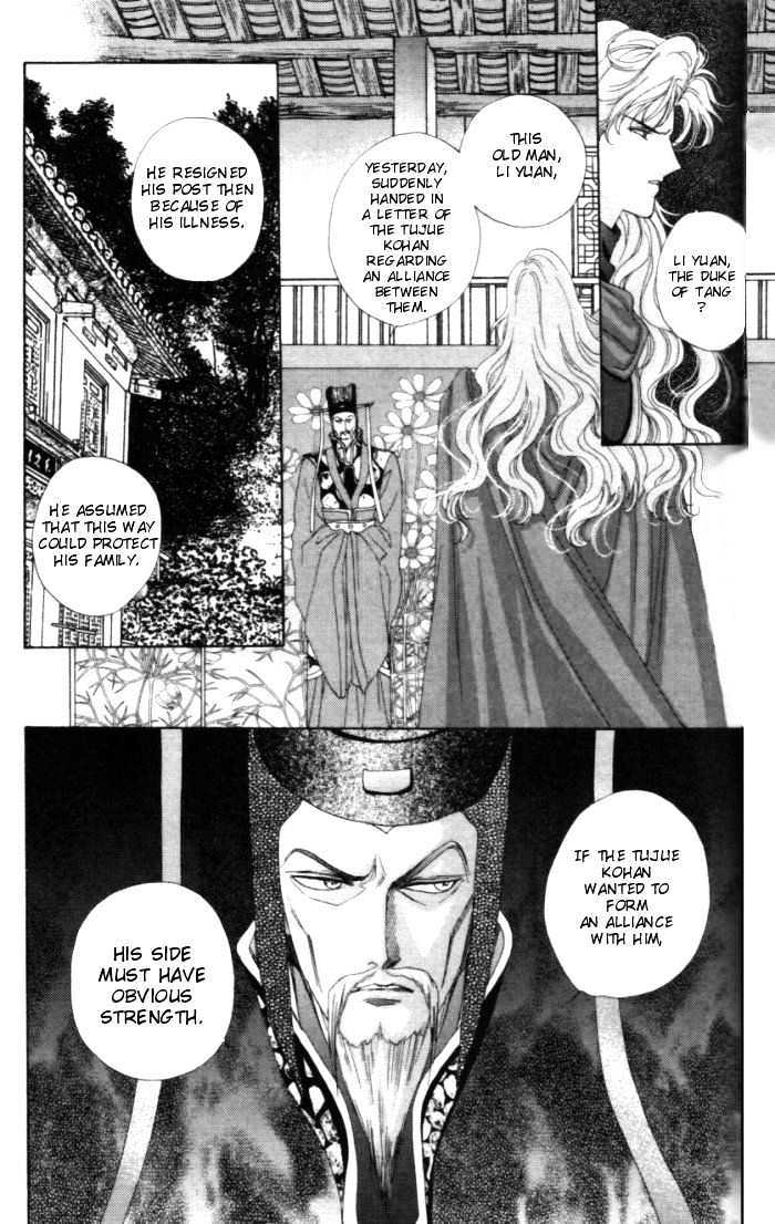 Sui Tang Heroes Chapter 1.4 page 17 - Vol.01 Chapter 4
