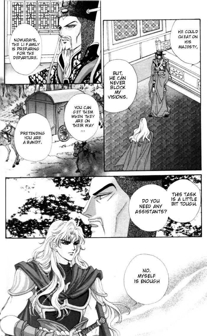 Sui Tang Heroes Chapter 1.4 page 18 - Vol.01 Chapter 4