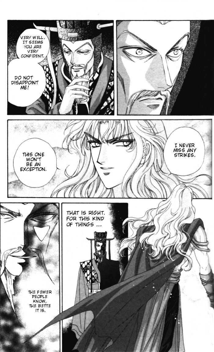 Sui Tang Heroes Chapter 1.4 page 19 - Vol.01 Chapter 4