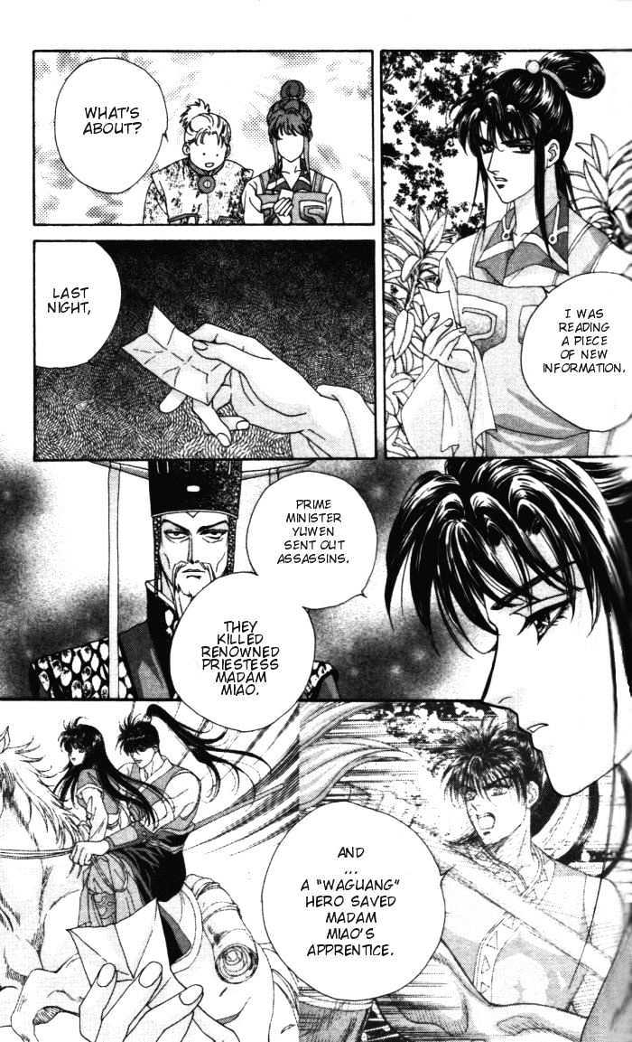 Sui Tang Heroes Chapter 1.4 page 7 - Vol.01 Chapter 4