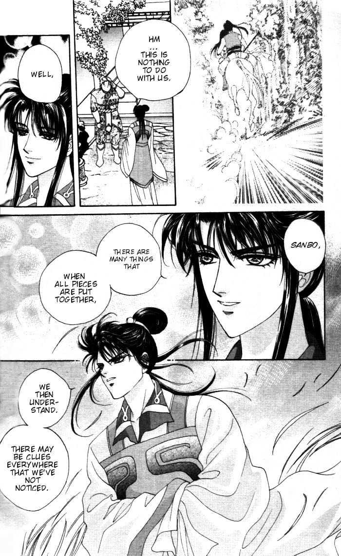 Sui Tang Heroes Chapter 1.4 page 8 - Vol.01 Chapter 4