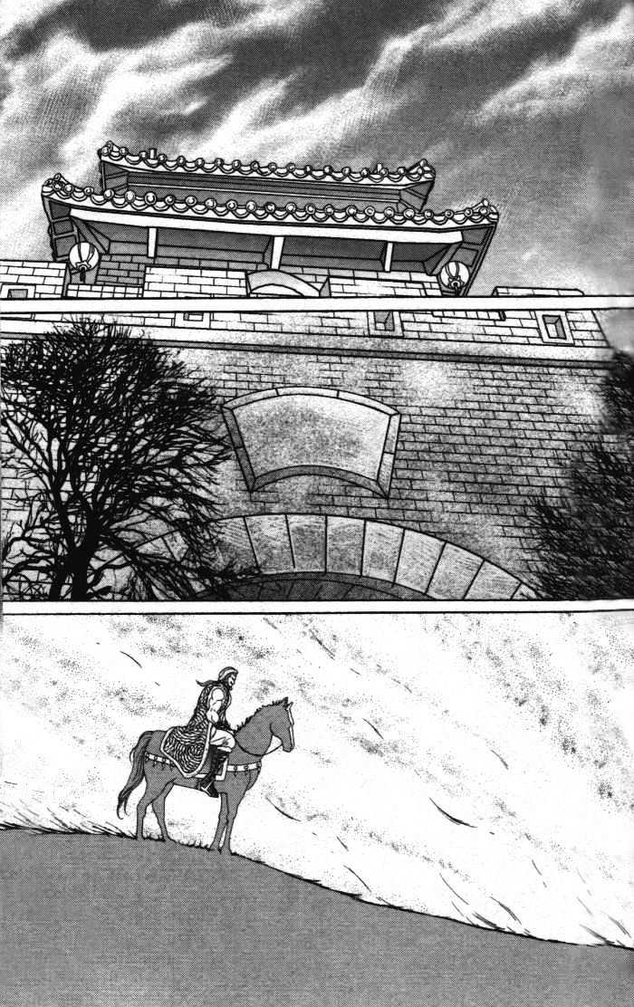 Sui Tang Heroes Chapter 1.4 page 9 - Vol.01 Chapter 4