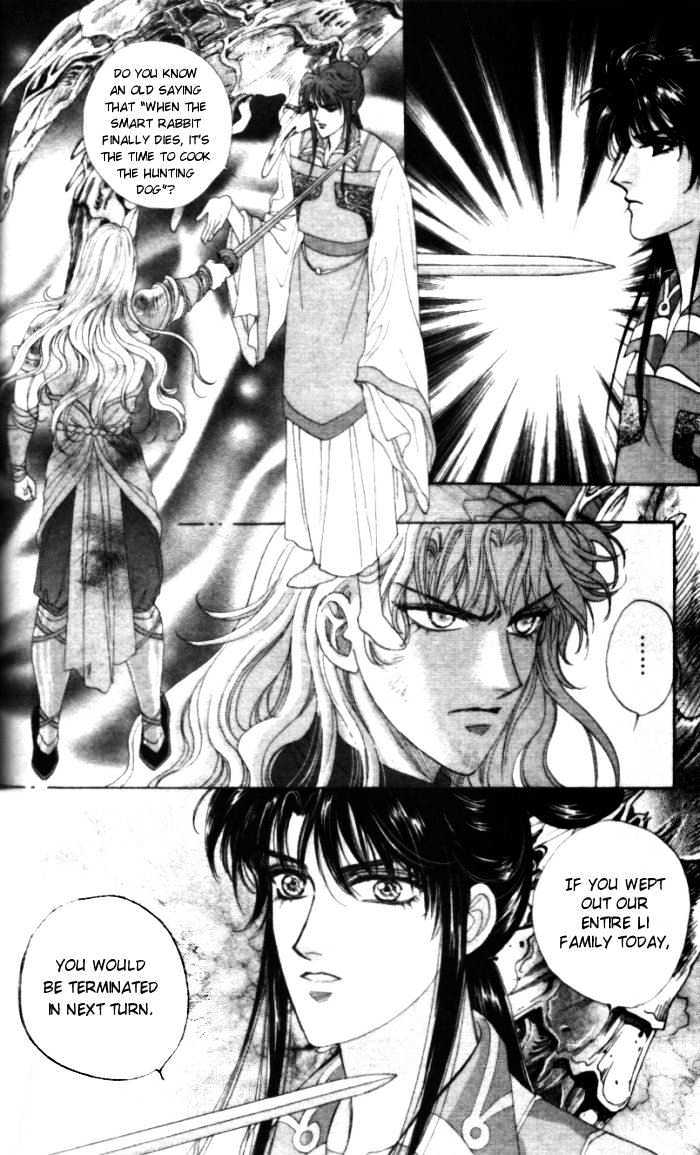 Sui Tang Heroes Chapter 1.5 page 12 - Vol.01 Chapter 5