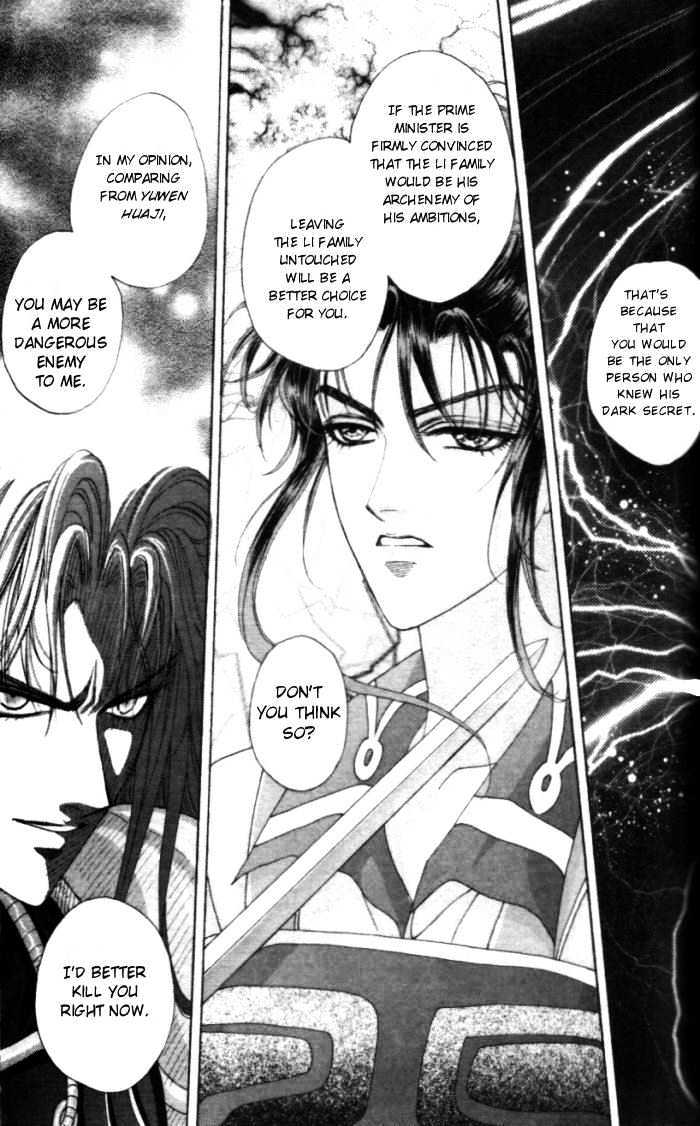 Sui Tang Heroes Chapter 1.5 page 13 - Vol.01 Chapter 5