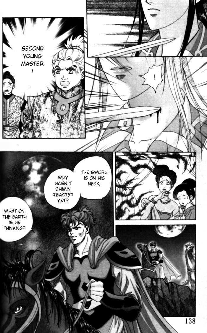 Sui Tang Heroes Chapter 1.5 page 14 - Vol.01 Chapter 5