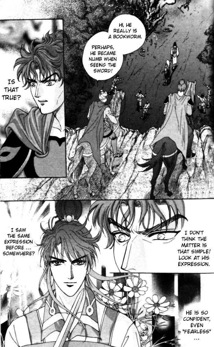 Sui Tang Heroes Chapter 1.5 page 15 - Vol.01 Chapter 5