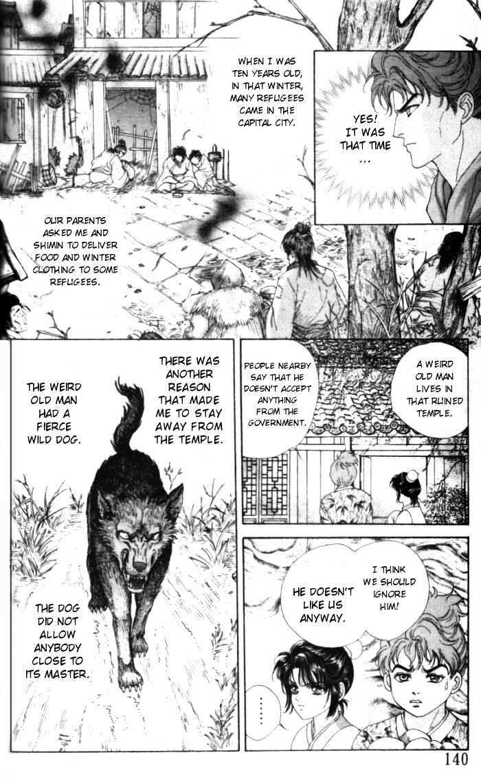 Sui Tang Heroes Chapter 1.5 page 16 - Vol.01 Chapter 5