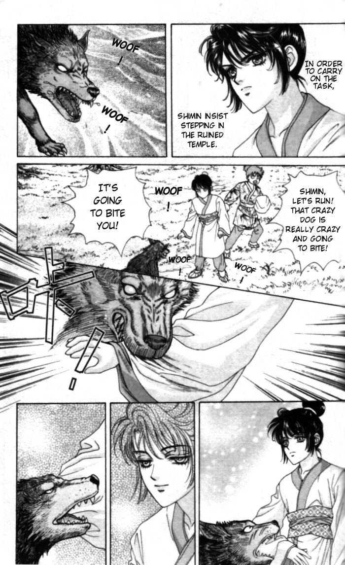 Sui Tang Heroes Chapter 1.5 page 17 - Vol.01 Chapter 5