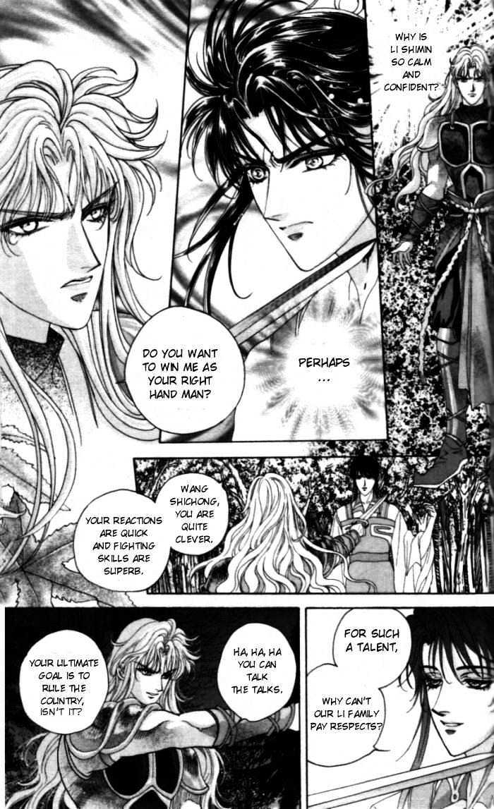 Sui Tang Heroes Chapter 1.5 page 19 - Vol.01 Chapter 5