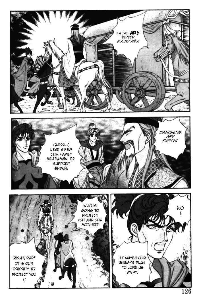 Sui Tang Heroes Chapter 1.5 page 2 - Vol.01 Chapter 5