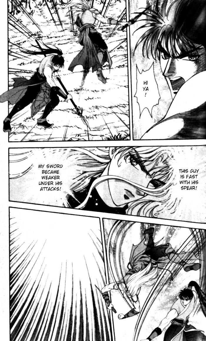 Sui Tang Heroes Chapter 1.5 page 25 - Vol.01 Chapter 5