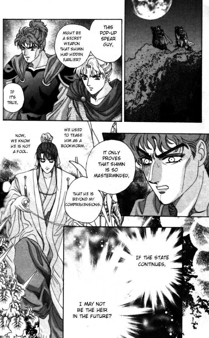 Sui Tang Heroes Chapter 1.5 page 26 - Vol.01 Chapter 5