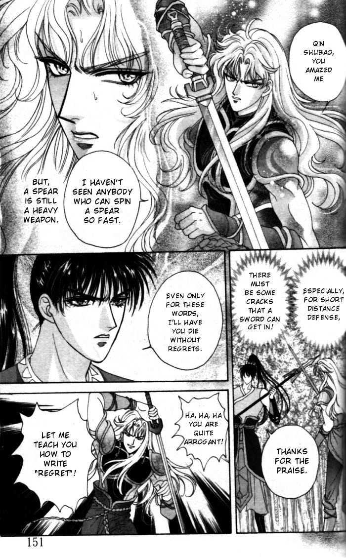 Sui Tang Heroes Chapter 1.5 page 27 - Vol.01 Chapter 5
