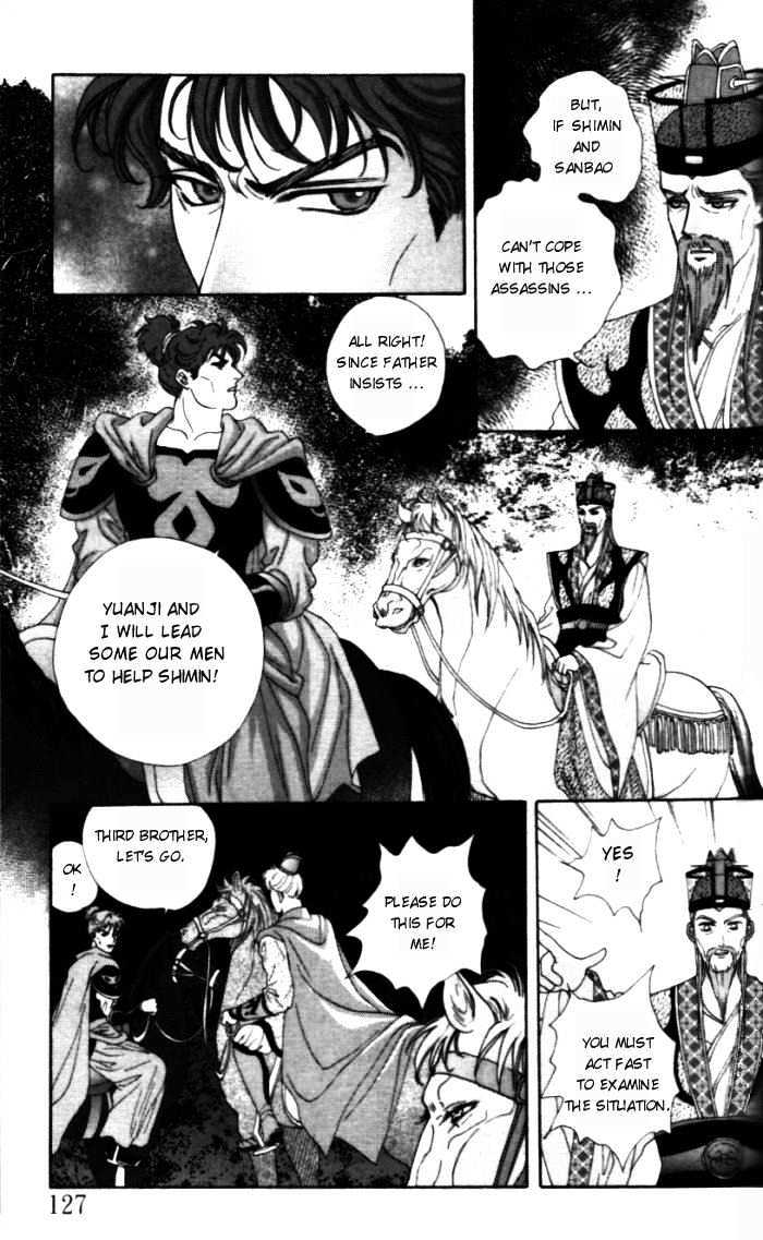 Sui Tang Heroes Chapter 1.5 page 3 - Vol.01 Chapter 5