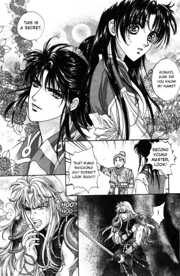 Sui Tang Heroes Chapter 1.5 page 31 - Vol.01 Chapter 5