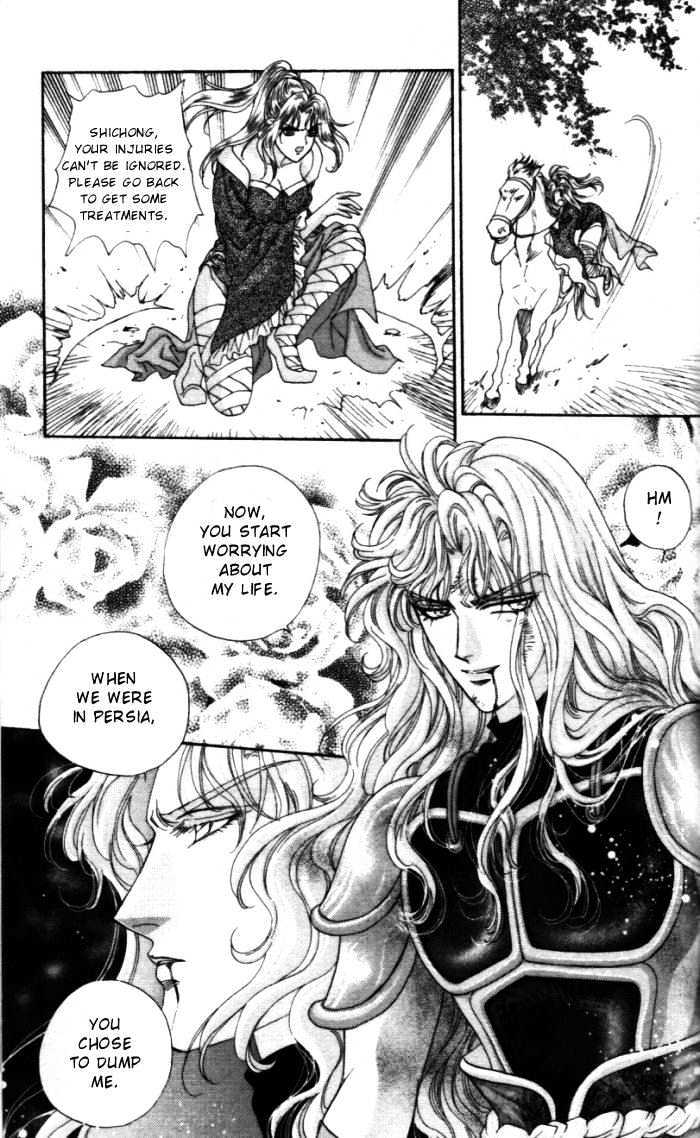 Sui Tang Heroes Chapter 1.5 page 35 - Vol.01 Chapter 5