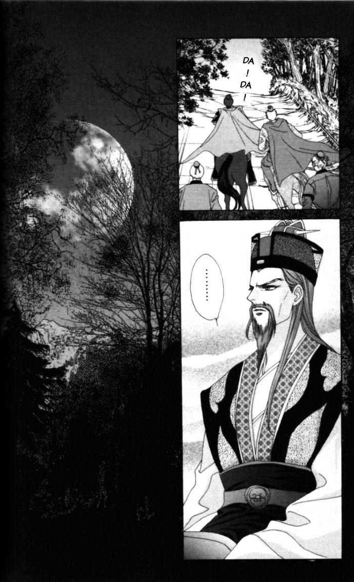 Sui Tang Heroes Chapter 1.5 page 4 - Vol.01 Chapter 5