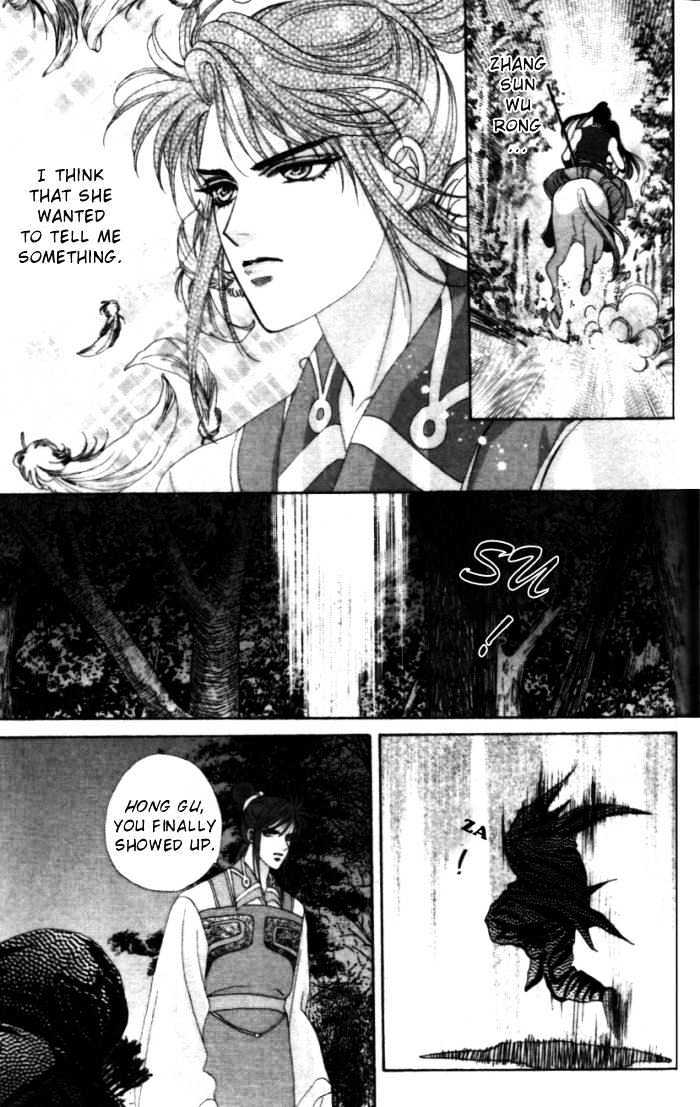 Sui Tang Heroes Chapter 1.5 page 45 - Vol.01 Chapter 5
