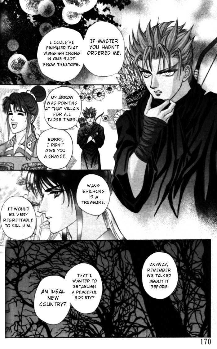 Sui Tang Heroes Chapter 1.5 page 46 - Vol.01 Chapter 5