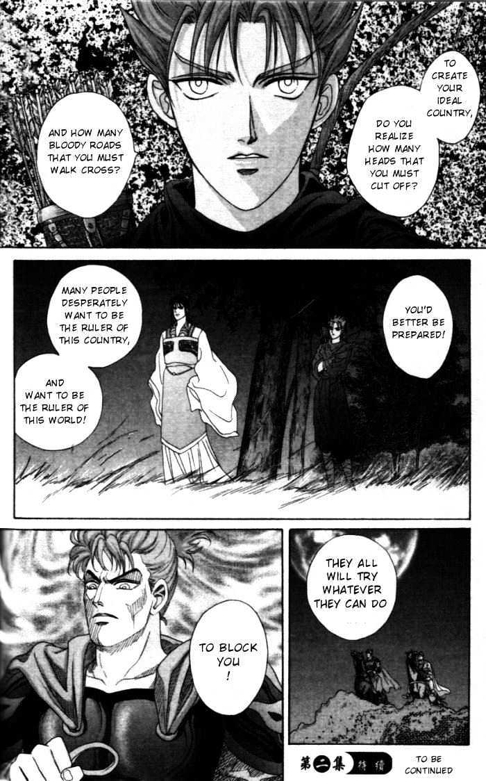 Sui Tang Heroes Chapter 1.5 page 48 - Vol.01 Chapter 5