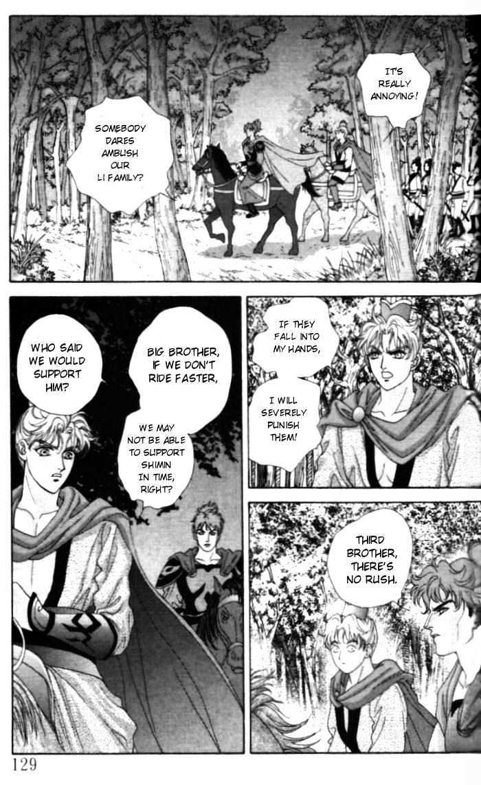 Sui Tang Heroes Chapter 1.5 page 5 - Vol.01 Chapter 5