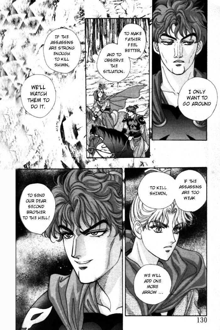 Sui Tang Heroes Chapter 1.5 page 6 - Vol.01 Chapter 5