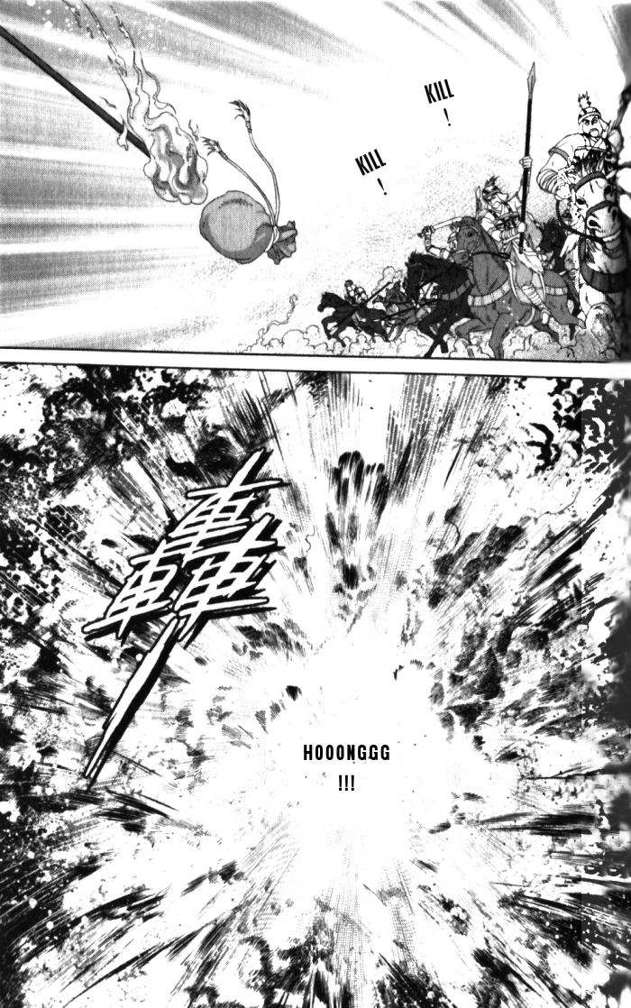Sui Tang Heroes Chapter 2.0 page 106 - Vol.02 Chapter 0